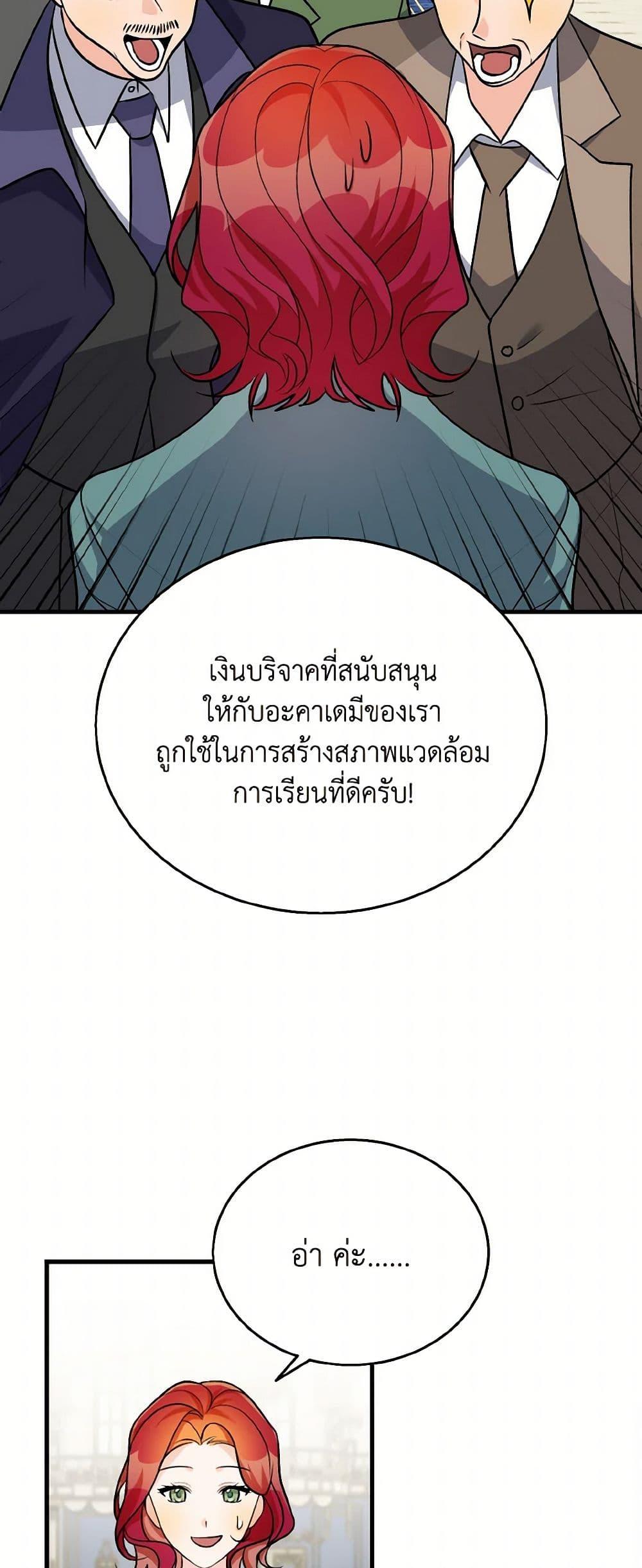 Manga-lc-com อ่านมังงะ อ่านการ์ตูน ออนไลน์ ฟรี Till Divorce Do Us Part! ตอนที่ 1 2 3 4 5 6 7 8 9 10 11 12 13 14 ฟรี ไม่มีโฆษณา Manga-lc - อ่าน มังงะ อ่าน การ์ตูน ออนไลน์ อ่านมังงะ ฟรี