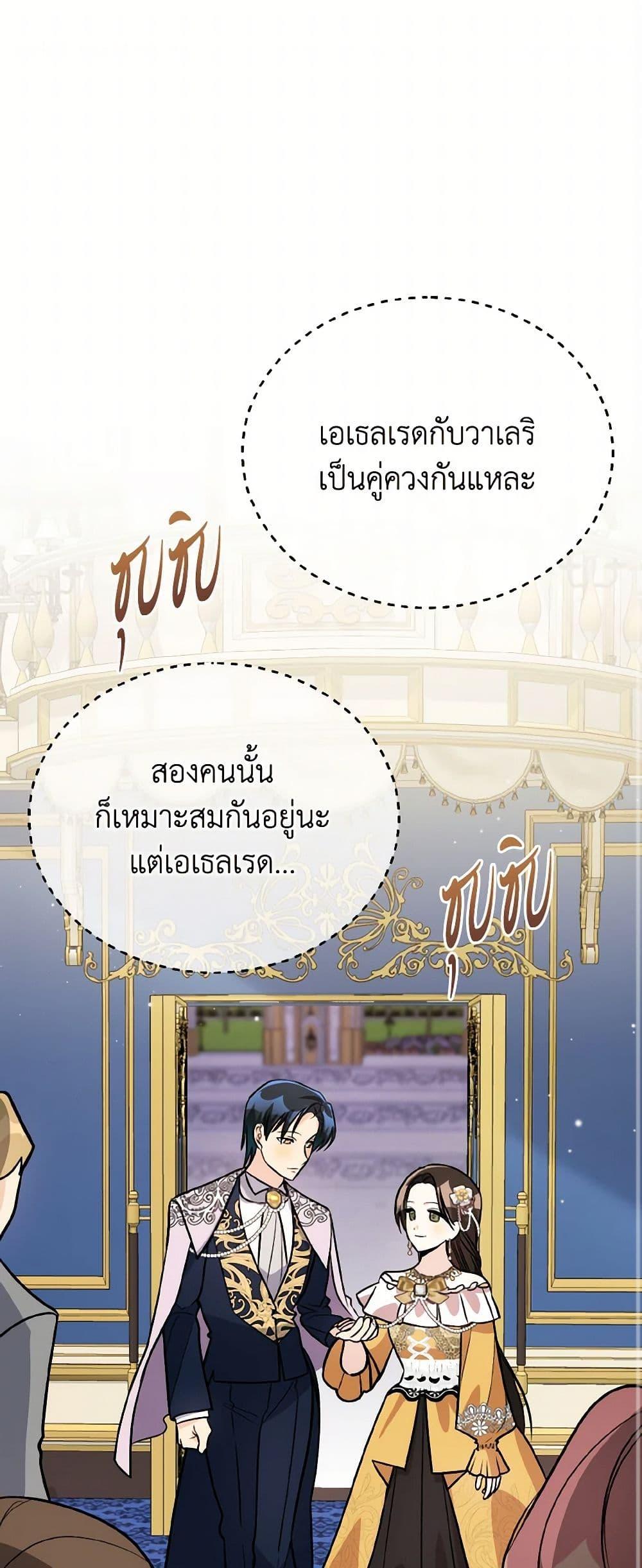 Manga-lc-com อ่านมังงะ อ่านการ์ตูน ออนไลน์ ฟรี Till Divorce Do Us Part! ตอนที่ 1 2 3 4 5 6 7 8 9 10 11 12 13 14 ฟรี ไม่มีโฆษณา Manga-lc - อ่าน มังงะ อ่าน การ์ตูน ออนไลน์ อ่านมังงะ ฟรี