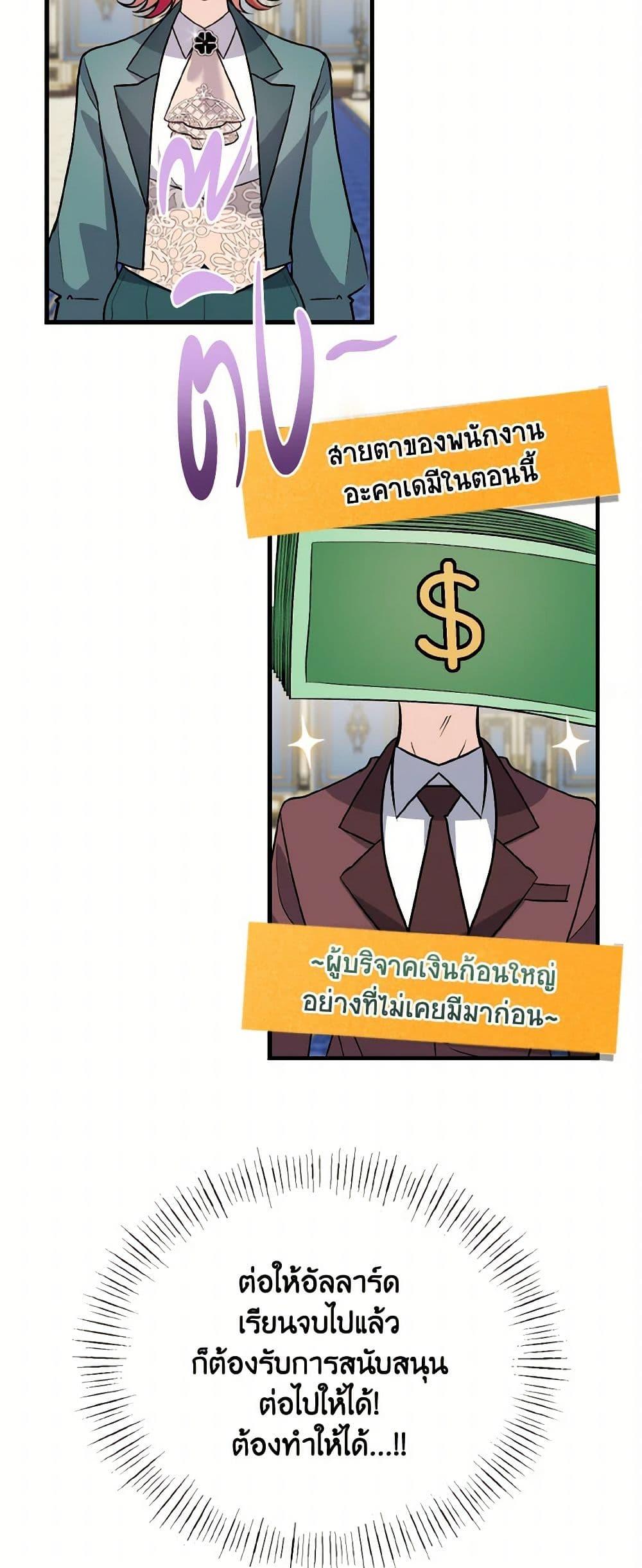 Manga-lc-com อ่านมังงะ อ่านการ์ตูน ออนไลน์ ฟรี Till Divorce Do Us Part! ตอนที่ 1 2 3 4 5 6 7 8 9 10 11 12 13 14 ฟรี ไม่มีโฆษณา Manga-lc - อ่าน มังงะ อ่าน การ์ตูน ออนไลน์ อ่านมังงะ ฟรี