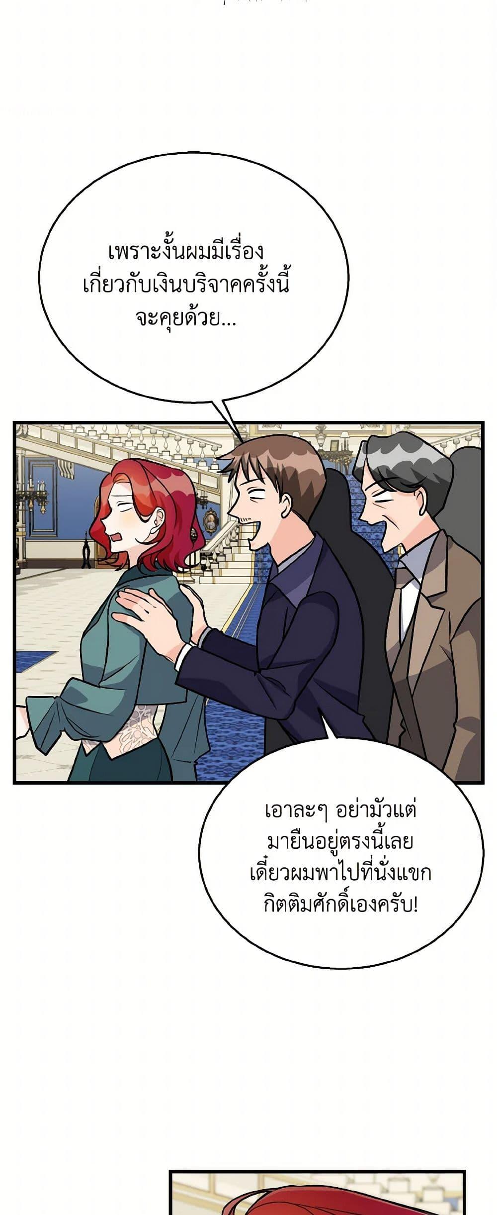 Manga-lc-com อ่านมังงะ อ่านการ์ตูน ออนไลน์ ฟรี Till Divorce Do Us Part! ตอนที่ 1 2 3 4 5 6 7 8 9 10 11 12 13 14 ฟรี ไม่มีโฆษณา Manga-lc - อ่าน มังงะ อ่าน การ์ตูน ออนไลน์ อ่านมังงะ ฟรี