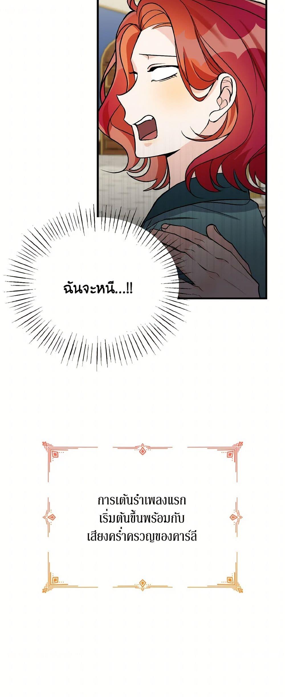 Manga-lc-com อ่านมังงะ อ่านการ์ตูน ออนไลน์ ฟรี Till Divorce Do Us Part! ตอนที่ 1 2 3 4 5 6 7 8 9 10 11 12 13 14 ฟรี ไม่มีโฆษณา Manga-lc - อ่าน มังงะ อ่าน การ์ตูน ออนไลน์ อ่านมังงะ ฟรี
