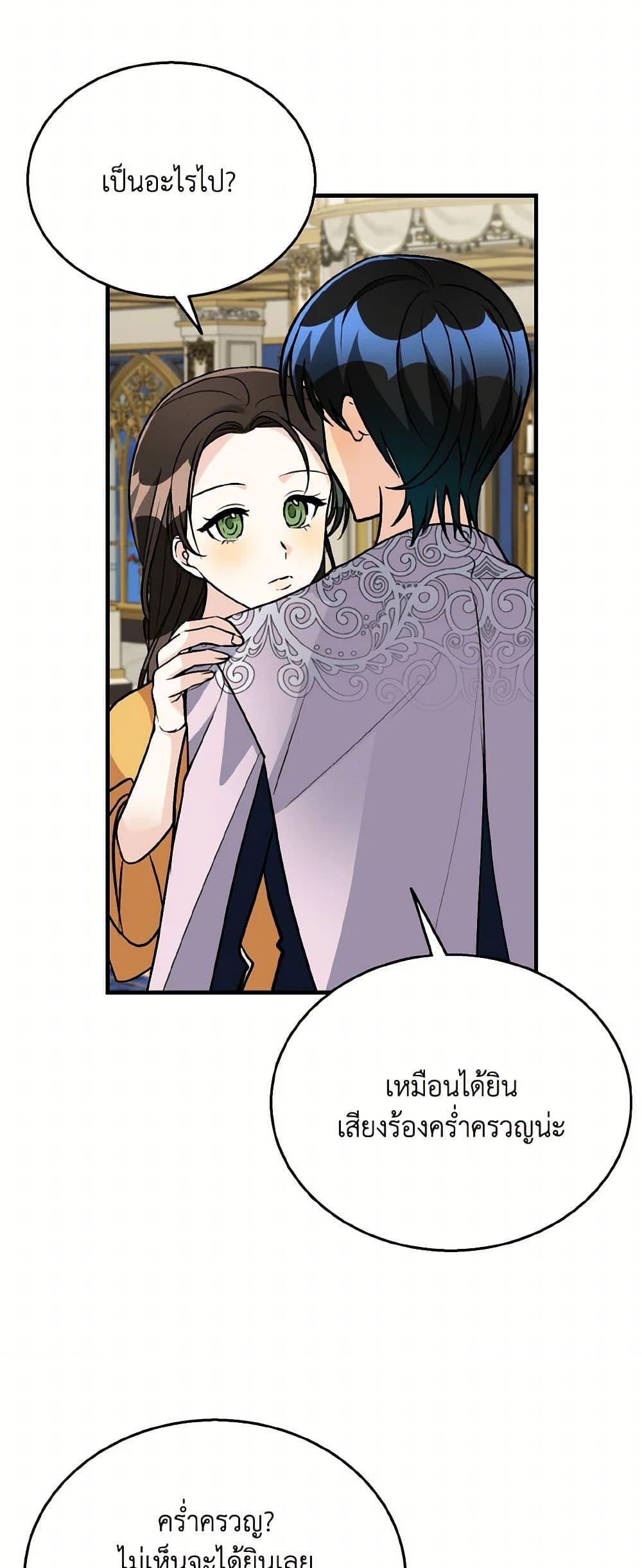 Manga-lc-com อ่านมังงะ อ่านการ์ตูน ออนไลน์ ฟรี Till Divorce Do Us Part! ตอนที่ 1 2 3 4 5 6 7 8 9 10 11 12 13 14 ฟรี ไม่มีโฆษณา Manga-lc - อ่าน มังงะ อ่าน การ์ตูน ออนไลน์ อ่านมังงะ ฟรี