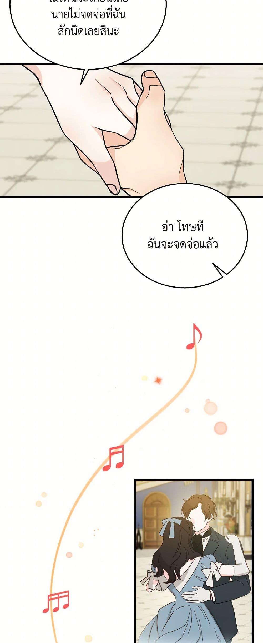 Manga-lc-com อ่านมังงะ อ่านการ์ตูน ออนไลน์ ฟรี Till Divorce Do Us Part! ตอนที่ 1 2 3 4 5 6 7 8 9 10 11 12 13 14 ฟรี ไม่มีโฆษณา Manga-lc - อ่าน มังงะ อ่าน การ์ตูน ออนไลน์ อ่านมังงะ ฟรี