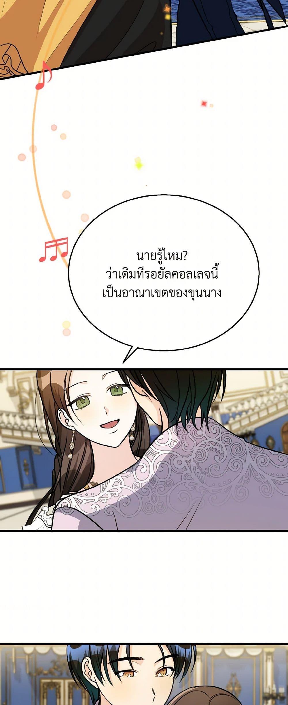Manga-lc-com อ่านมังงะ อ่านการ์ตูน ออนไลน์ ฟรี Till Divorce Do Us Part! ตอนที่ 1 2 3 4 5 6 7 8 9 10 11 12 13 14 ฟรี ไม่มีโฆษณา Manga-lc - อ่าน มังงะ อ่าน การ์ตูน ออนไลน์ อ่านมังงะ ฟรี