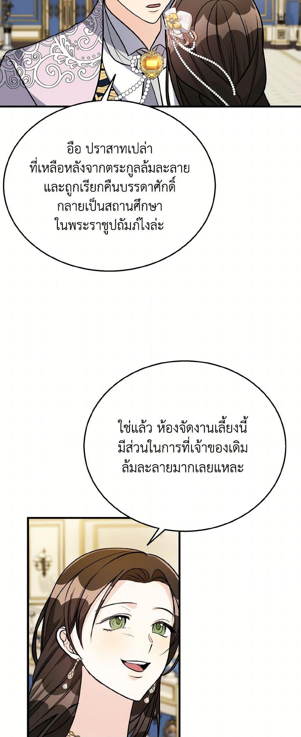 Manga-lc-com อ่านมังงะ อ่านการ์ตูน ออนไลน์ ฟรี Till Divorce Do Us Part! ตอนที่ 1 2 3 4 5 6 7 8 9 10 11 12 13 14 ฟรี ไม่มีโฆษณา Manga-lc - อ่าน มังงะ อ่าน การ์ตูน ออนไลน์ อ่านมังงะ ฟรี