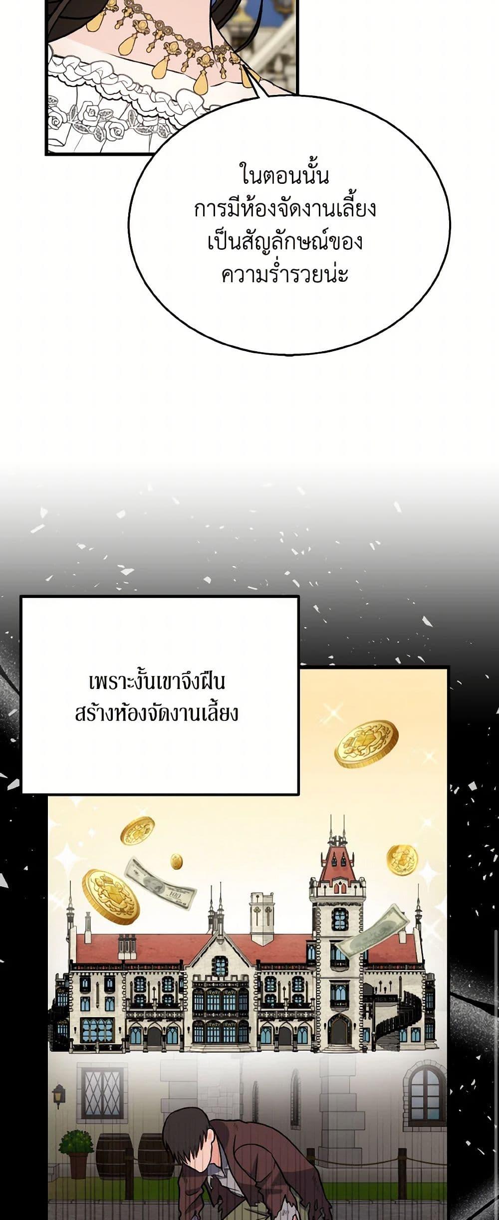 Manga-lc-com อ่านมังงะ อ่านการ์ตูน ออนไลน์ ฟรี Till Divorce Do Us Part! ตอนที่ 1 2 3 4 5 6 7 8 9 10 11 12 13 14 ฟรี ไม่มีโฆษณา Manga-lc - อ่าน มังงะ อ่าน การ์ตูน ออนไลน์ อ่านมังงะ ฟรี