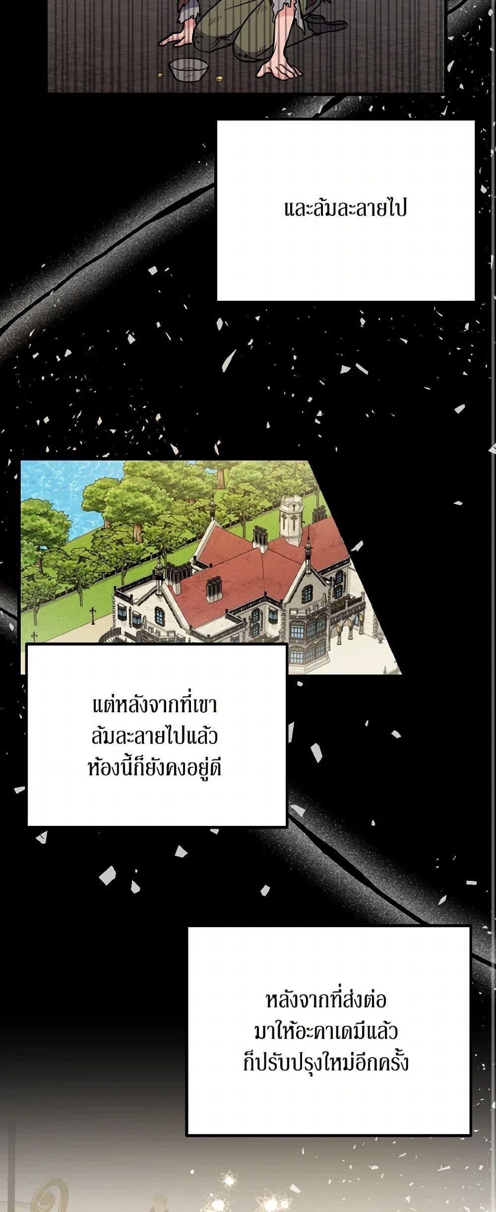 Manga-lc-com อ่านมังงะ อ่านการ์ตูน ออนไลน์ ฟรี Till Divorce Do Us Part! ตอนที่ 1 2 3 4 5 6 7 8 9 10 11 12 13 14 ฟรี ไม่มีโฆษณา Manga-lc - อ่าน มังงะ อ่าน การ์ตูน ออนไลน์ อ่านมังงะ ฟรี