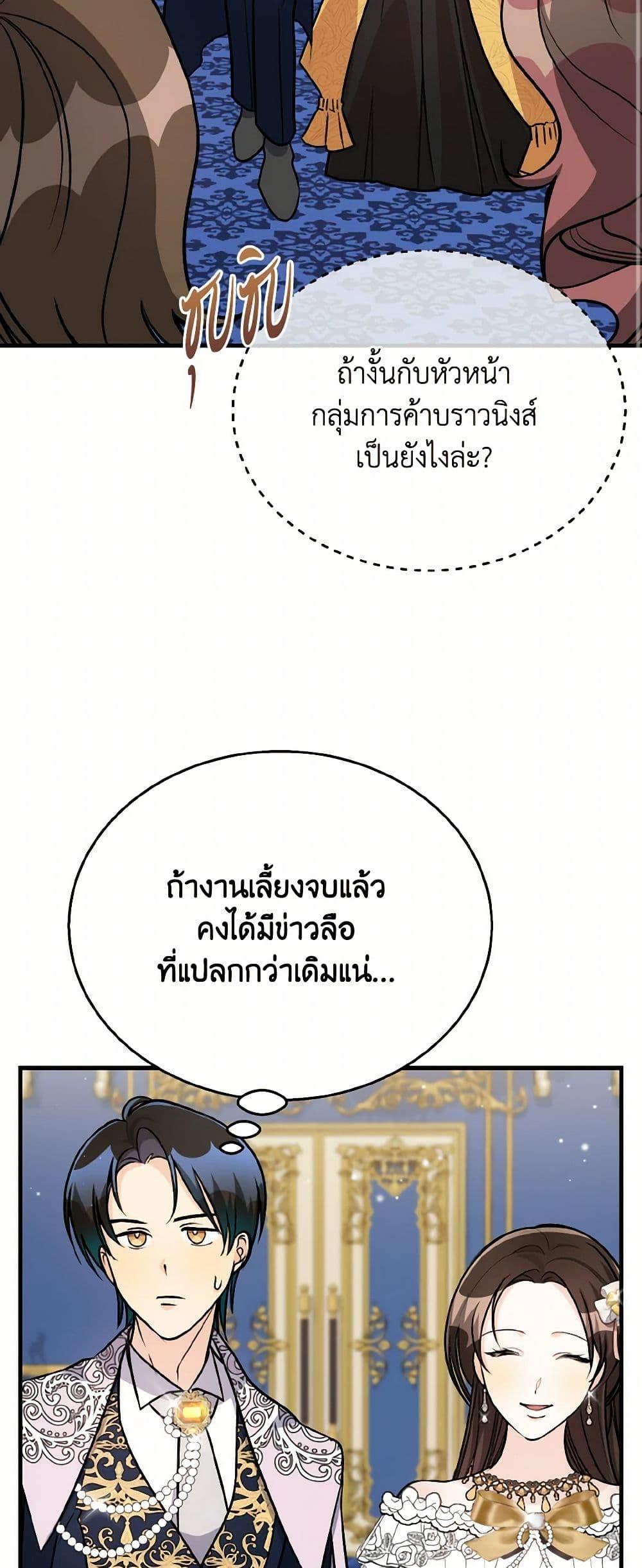 Manga-lc-com อ่านมังงะ อ่านการ์ตูน ออนไลน์ ฟรี Till Divorce Do Us Part! ตอนที่ 1 2 3 4 5 6 7 8 9 10 11 12 13 14 ฟรี ไม่มีโฆษณา Manga-lc - อ่าน มังงะ อ่าน การ์ตูน ออนไลน์ อ่านมังงะ ฟรี