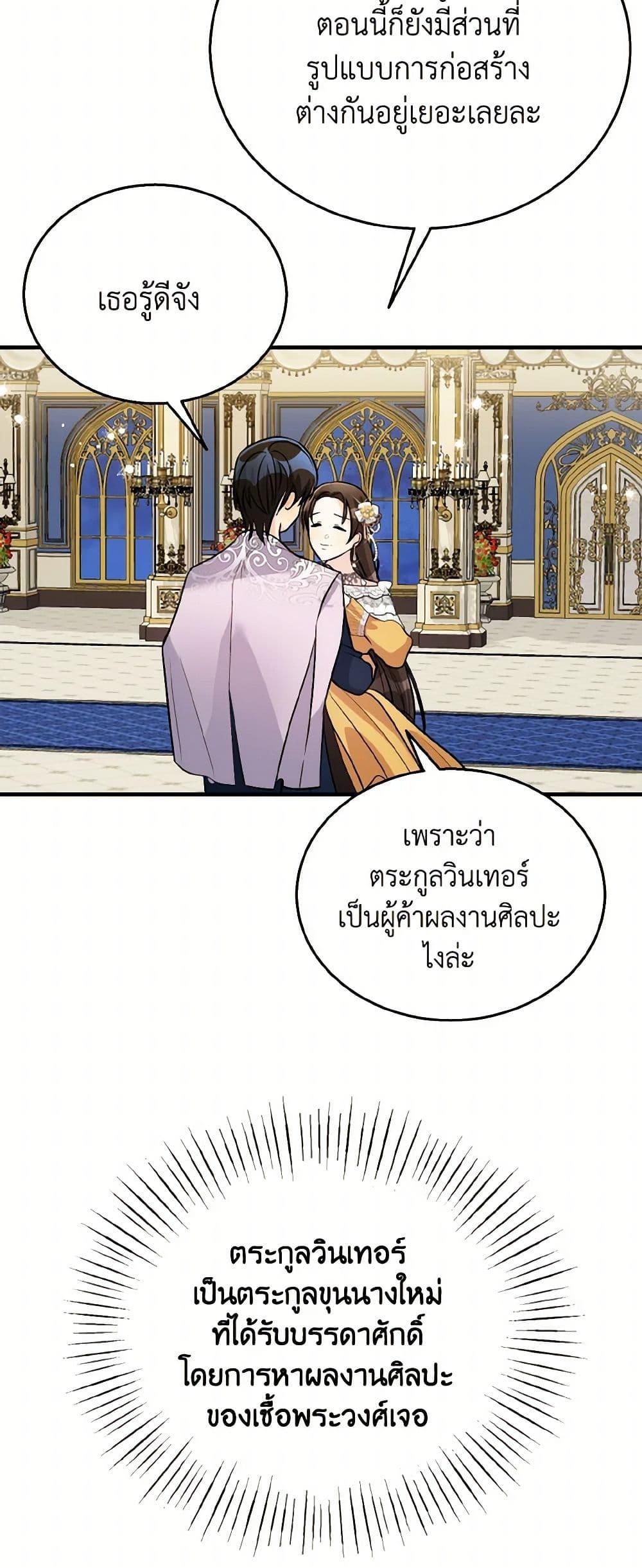 Manga-lc-com อ่านมังงะ อ่านการ์ตูน ออนไลน์ ฟรี Till Divorce Do Us Part! ตอนที่ 1 2 3 4 5 6 7 8 9 10 11 12 13 14 ฟรี ไม่มีโฆษณา Manga-lc - อ่าน มังงะ อ่าน การ์ตูน ออนไลน์ อ่านมังงะ ฟรี