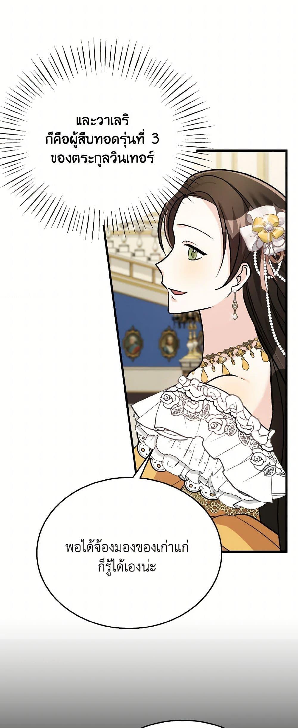 Manga-lc-com อ่านมังงะ อ่านการ์ตูน ออนไลน์ ฟรี Till Divorce Do Us Part! ตอนที่ 1 2 3 4 5 6 7 8 9 10 11 12 13 14 ฟรี ไม่มีโฆษณา Manga-lc - อ่าน มังงะ อ่าน การ์ตูน ออนไลน์ อ่านมังงะ ฟรี