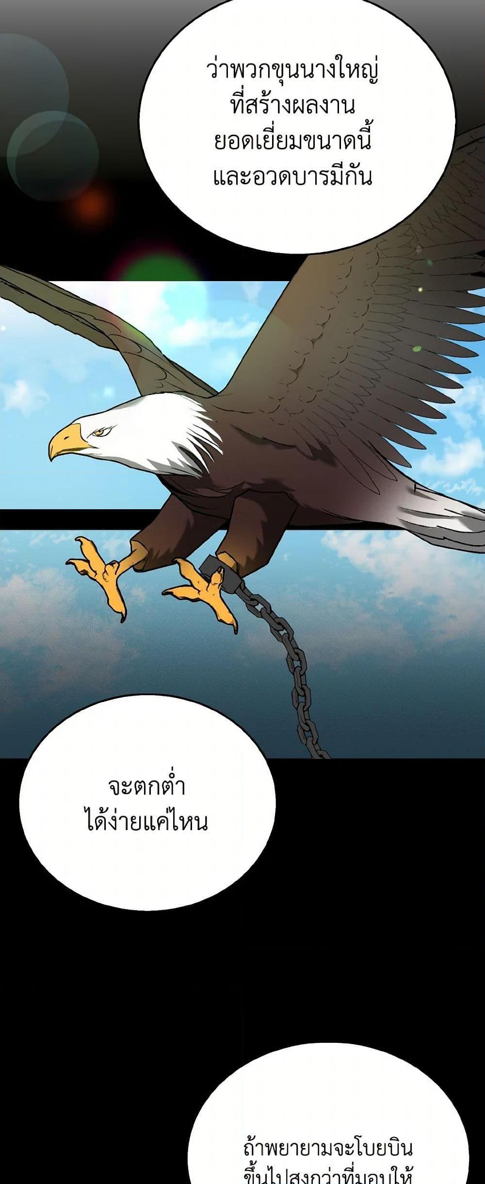 Manga-lc-com อ่านมังงะ อ่านการ์ตูน ออนไลน์ ฟรี Till Divorce Do Us Part! ตอนที่ 1 2 3 4 5 6 7 8 9 10 11 12 13 14 ฟรี ไม่มีโฆษณา Manga-lc - อ่าน มังงะ อ่าน การ์ตูน ออนไลน์ อ่านมังงะ ฟรี