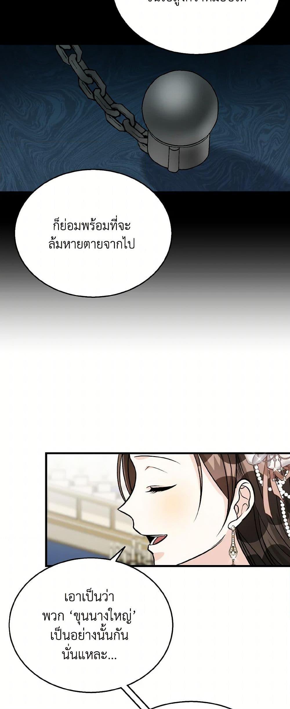 Manga-lc-com อ่านมังงะ อ่านการ์ตูน ออนไลน์ ฟรี Till Divorce Do Us Part! ตอนที่ 1 2 3 4 5 6 7 8 9 10 11 12 13 14 ฟรี ไม่มีโฆษณา Manga-lc - อ่าน มังงะ อ่าน การ์ตูน ออนไลน์ อ่านมังงะ ฟรี