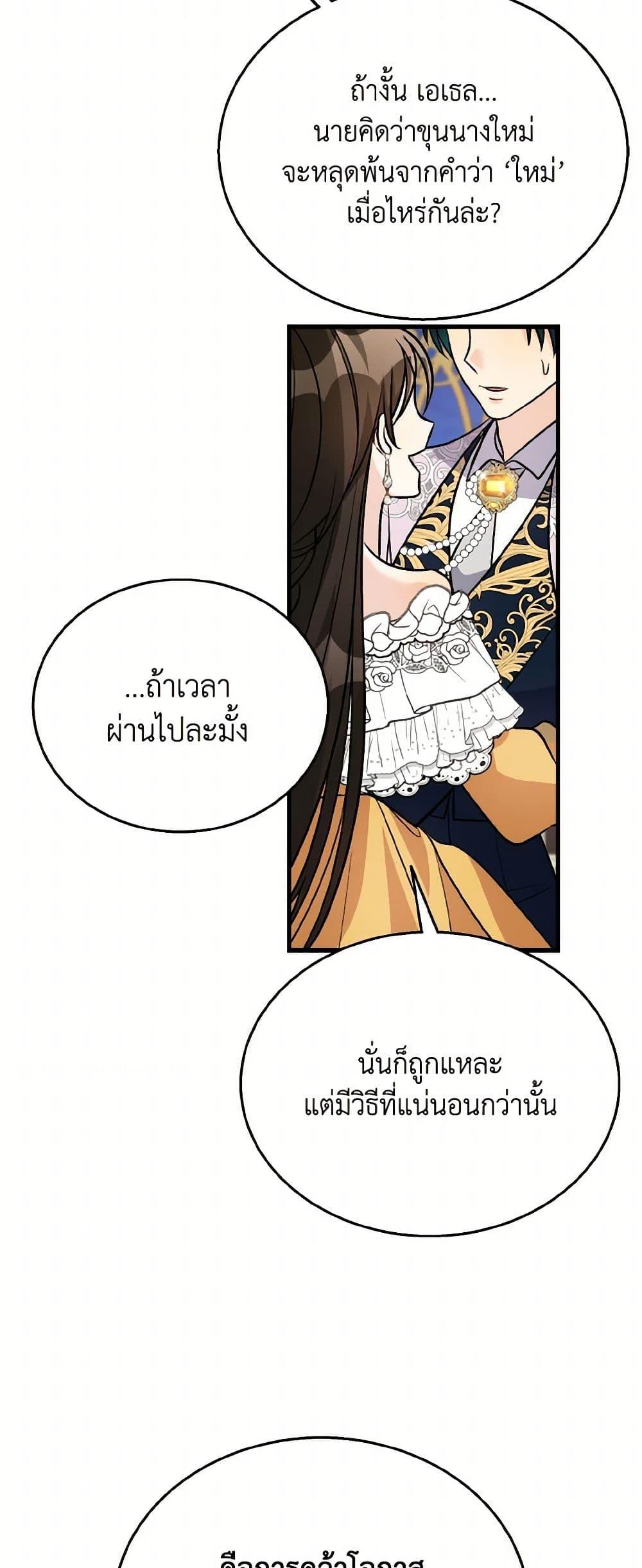 Manga-lc-com อ่านมังงะ อ่านการ์ตูน ออนไลน์ ฟรี Till Divorce Do Us Part! ตอนที่ 1 2 3 4 5 6 7 8 9 10 11 12 13 14 ฟรี ไม่มีโฆษณา Manga-lc - อ่าน มังงะ อ่าน การ์ตูน ออนไลน์ อ่านมังงะ ฟรี