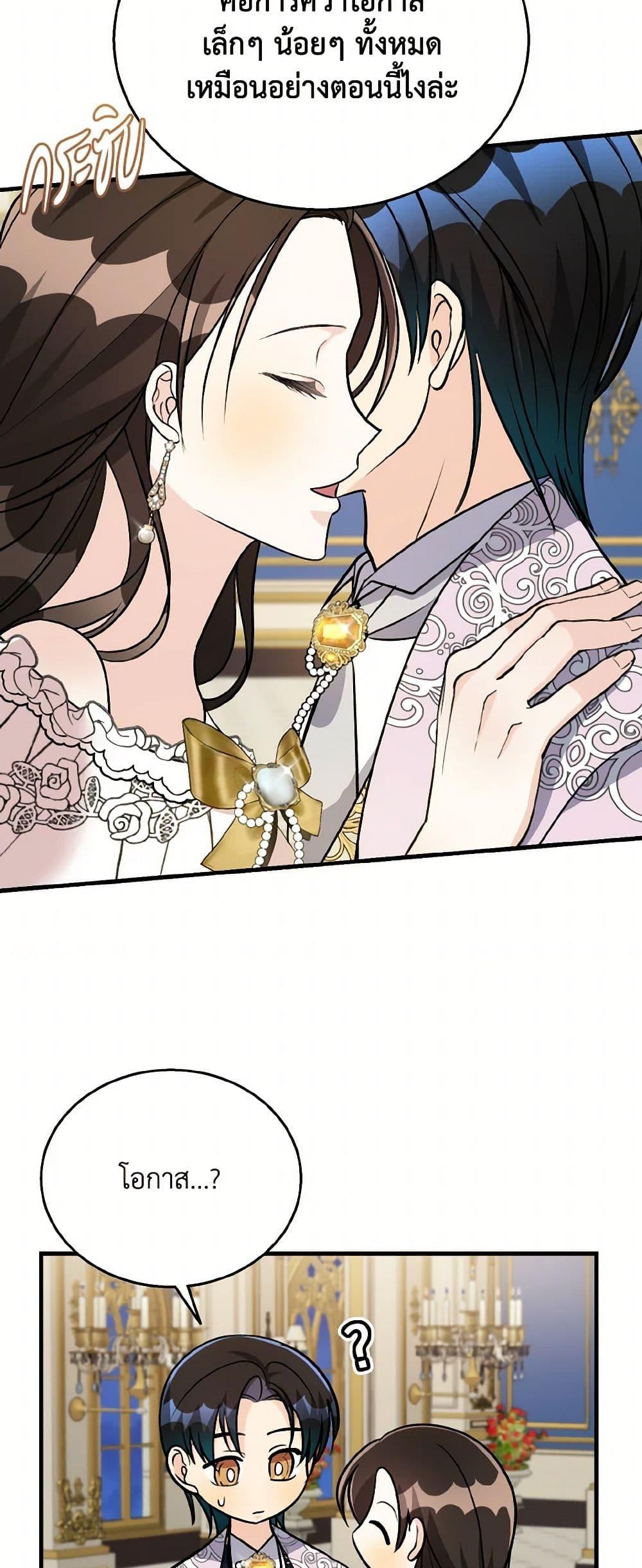 Manga-lc-com อ่านมังงะ อ่านการ์ตูน ออนไลน์ ฟรี Till Divorce Do Us Part! ตอนที่ 1 2 3 4 5 6 7 8 9 10 11 12 13 14 ฟรี ไม่มีโฆษณา Manga-lc - อ่าน มังงะ อ่าน การ์ตูน ออนไลน์ อ่านมังงะ ฟรี