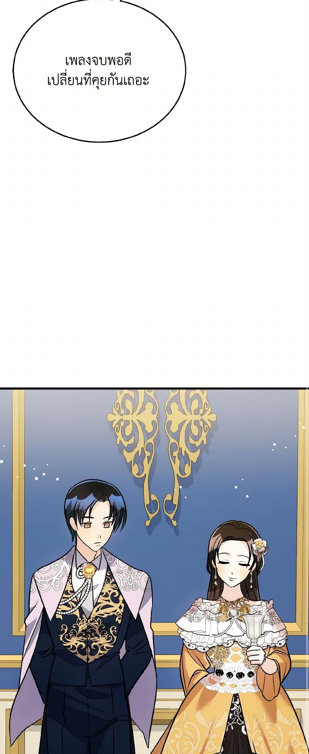 Manga-lc-com อ่านมังงะ อ่านการ์ตูน ออนไลน์ ฟรี Till Divorce Do Us Part! ตอนที่ 1 2 3 4 5 6 7 8 9 10 11 12 13 14 ฟรี ไม่มีโฆษณา Manga-lc - อ่าน มังงะ อ่าน การ์ตูน ออนไลน์ อ่านมังงะ ฟรี