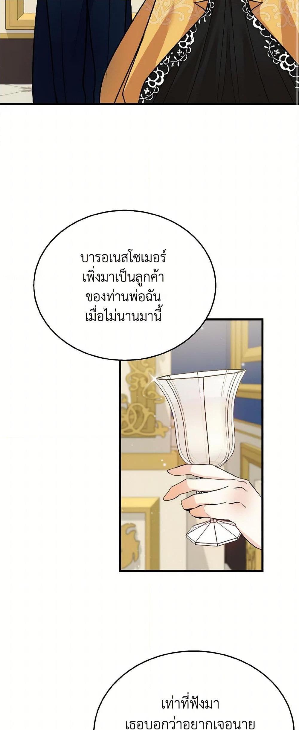 Manga-lc-com อ่านมังงะ อ่านการ์ตูน ออนไลน์ ฟรี Till Divorce Do Us Part! ตอนที่ 1 2 3 4 5 6 7 8 9 10 11 12 13 14 ฟรี ไม่มีโฆษณา Manga-lc - อ่าน มังงะ อ่าน การ์ตูน ออนไลน์ อ่านมังงะ ฟรี