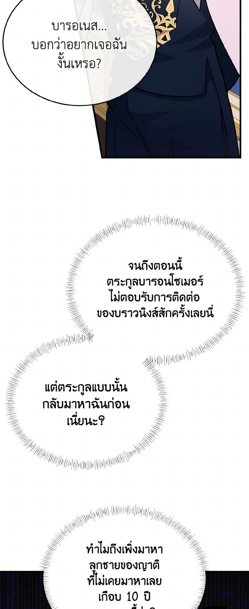 Manga-lc-com อ่านมังงะ อ่านการ์ตูน ออนไลน์ ฟรี Till Divorce Do Us Part! ตอนที่ 1 2 3 4 5 6 7 8 9 10 11 12 13 14 ฟรี ไม่มีโฆษณา Manga-lc - อ่าน มังงะ อ่าน การ์ตูน ออนไลน์ อ่านมังงะ ฟรี