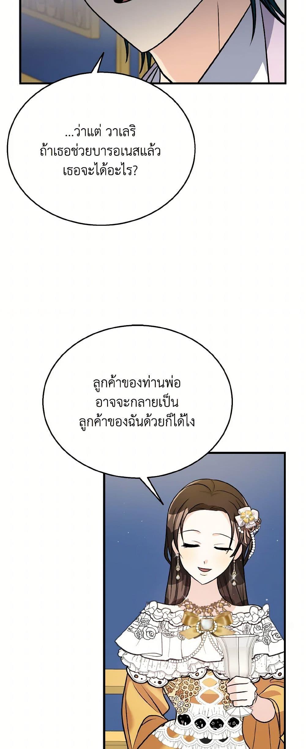 Manga-lc-com อ่านมังงะ อ่านการ์ตูน ออนไลน์ ฟรี Till Divorce Do Us Part! ตอนที่ 1 2 3 4 5 6 7 8 9 10 11 12 13 14 ฟรี ไม่มีโฆษณา Manga-lc - อ่าน มังงะ อ่าน การ์ตูน ออนไลน์ อ่านมังงะ ฟรี
