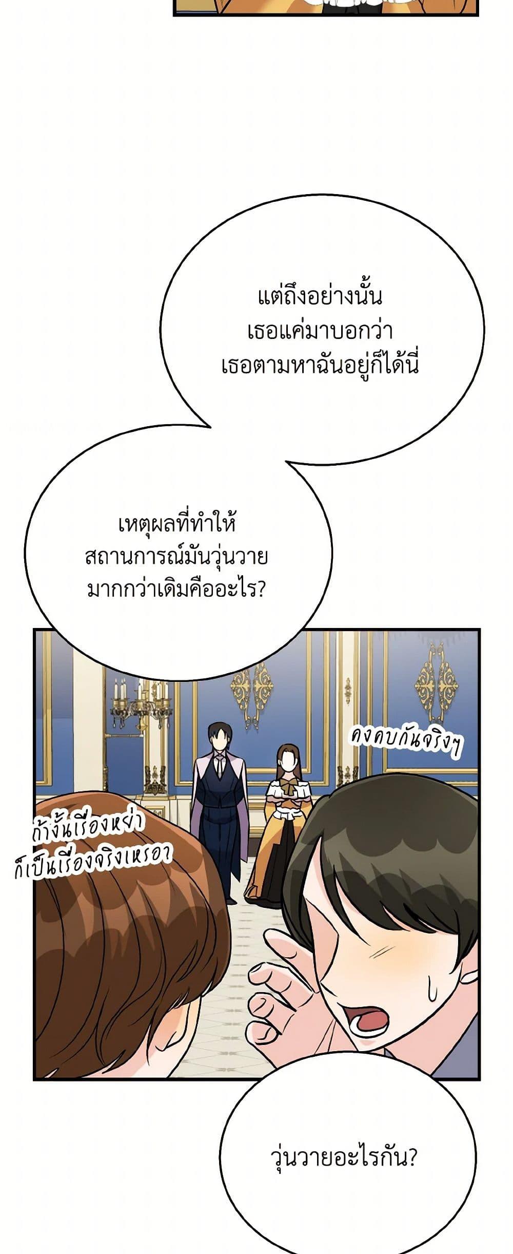 Manga-lc-com อ่านมังงะ อ่านการ์ตูน ออนไลน์ ฟรี Till Divorce Do Us Part! ตอนที่ 1 2 3 4 5 6 7 8 9 10 11 12 13 14 ฟรี ไม่มีโฆษณา Manga-lc - อ่าน มังงะ อ่าน การ์ตูน ออนไลน์ อ่านมังงะ ฟรี