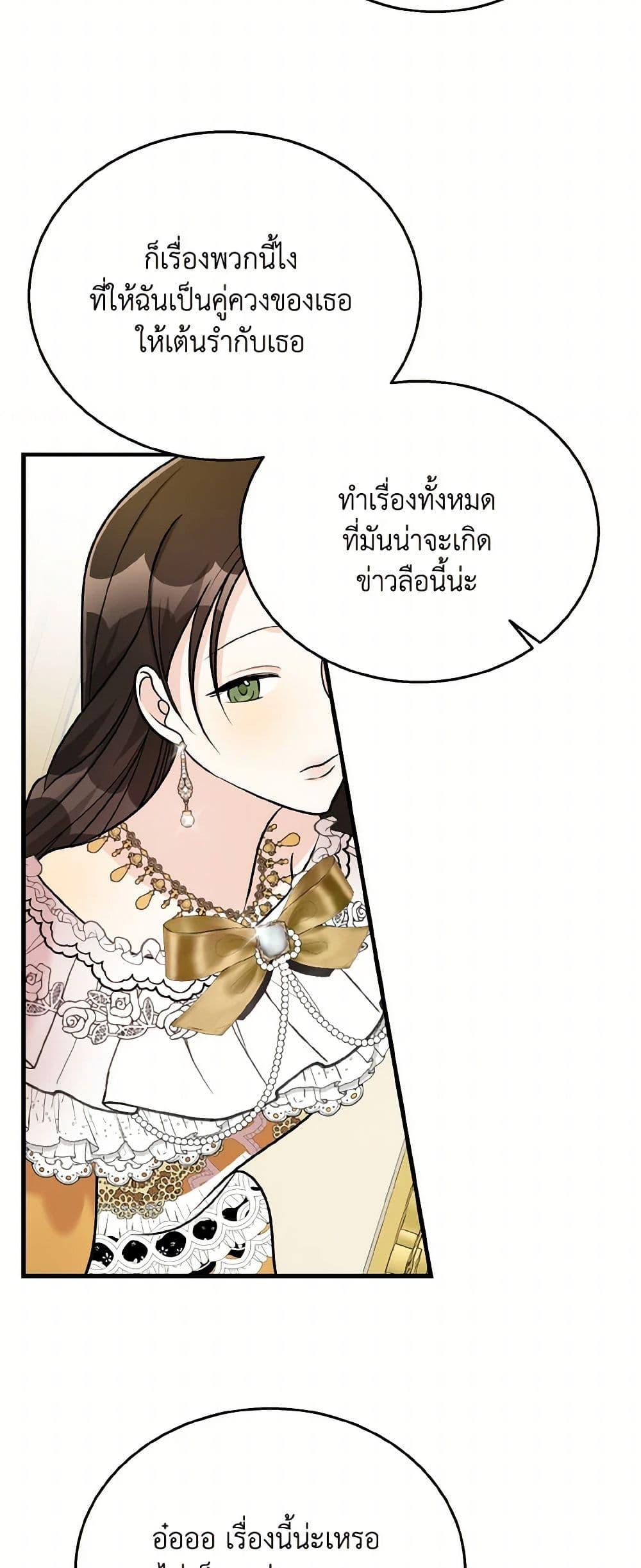 Manga-lc-com อ่านมังงะ อ่านการ์ตูน ออนไลน์ ฟรี Till Divorce Do Us Part! ตอนที่ 1 2 3 4 5 6 7 8 9 10 11 12 13 14 ฟรี ไม่มีโฆษณา Manga-lc - อ่าน มังงะ อ่าน การ์ตูน ออนไลน์ อ่านมังงะ ฟรี