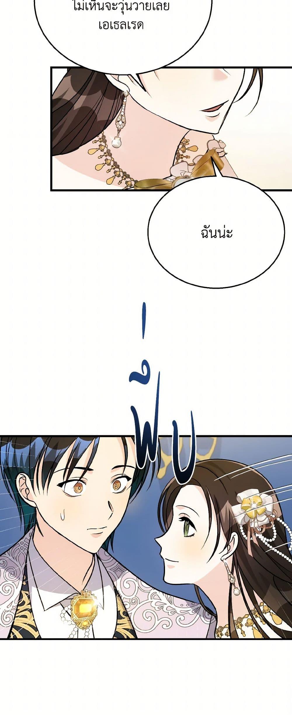 Manga-lc-com อ่านมังงะ อ่านการ์ตูน ออนไลน์ ฟรี Till Divorce Do Us Part! ตอนที่ 1 2 3 4 5 6 7 8 9 10 11 12 13 14 ฟรี ไม่มีโฆษณา Manga-lc - อ่าน มังงะ อ่าน การ์ตูน ออนไลน์ อ่านมังงะ ฟรี