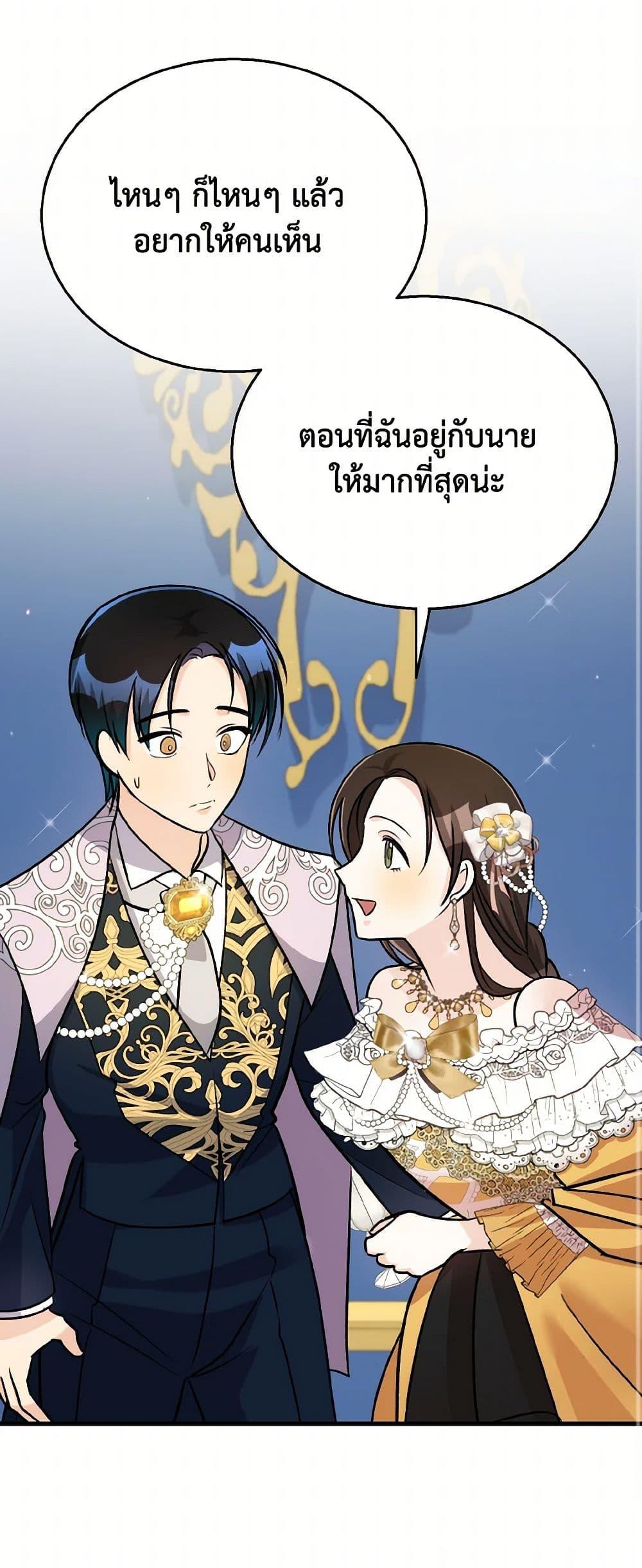 Manga-lc-com อ่านมังงะ อ่านการ์ตูน ออนไลน์ ฟรี Till Divorce Do Us Part! ตอนที่ 1 2 3 4 5 6 7 8 9 10 11 12 13 14 ฟรี ไม่มีโฆษณา Manga-lc - อ่าน มังงะ อ่าน การ์ตูน ออนไลน์ อ่านมังงะ ฟรี