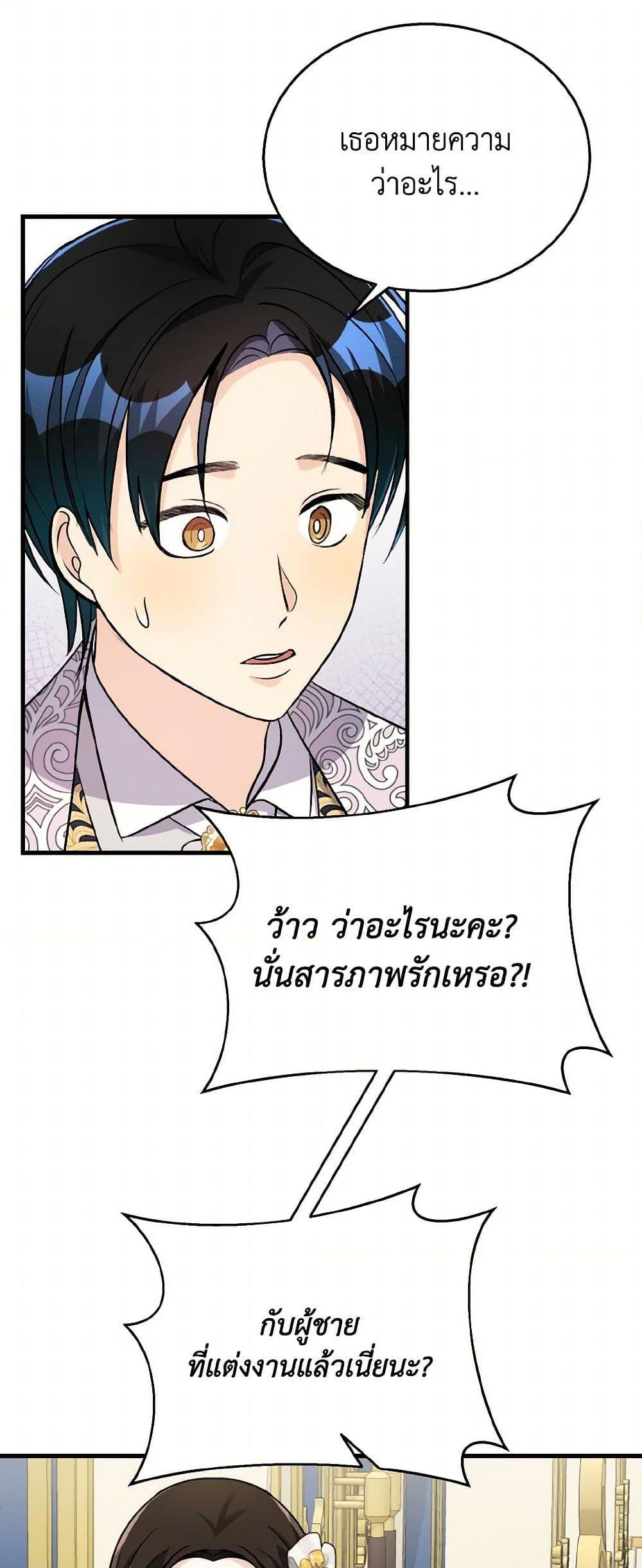 Manga-lc-com อ่านมังงะ อ่านการ์ตูน ออนไลน์ ฟรี Till Divorce Do Us Part! ตอนที่ 1 2 3 4 5 6 7 8 9 10 11 12 13 14 ฟรี ไม่มีโฆษณา Manga-lc - อ่าน มังงะ อ่าน การ์ตูน ออนไลน์ อ่านมังงะ ฟรี