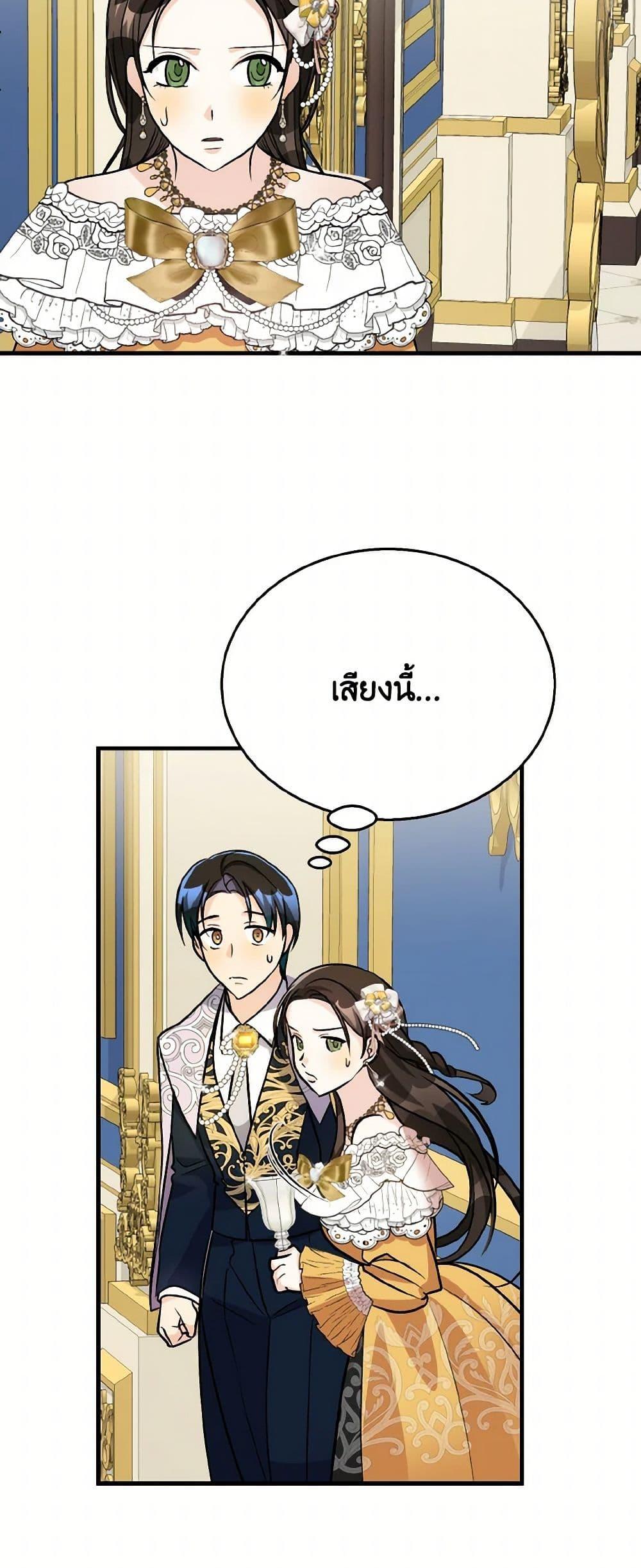 Manga-lc-com อ่านมังงะ อ่านการ์ตูน ออนไลน์ ฟรี Till Divorce Do Us Part! ตอนที่ 1 2 3 4 5 6 7 8 9 10 11 12 13 14 ฟรี ไม่มีโฆษณา Manga-lc - อ่าน มังงะ อ่าน การ์ตูน ออนไลน์ อ่านมังงะ ฟรี