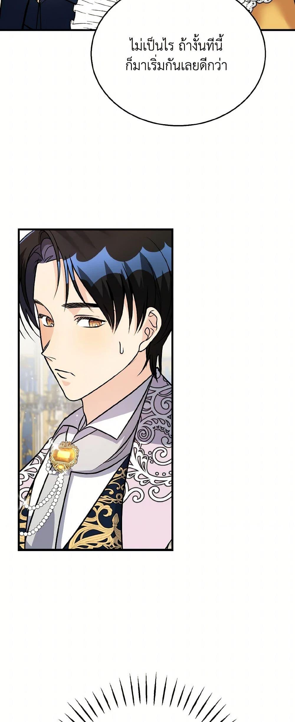 Manga-lc-com อ่านมังงะ อ่านการ์ตูน ออนไลน์ ฟรี Till Divorce Do Us Part! ตอนที่ 1 2 3 4 5 6 7 8 9 10 11 12 13 14 ฟรี ไม่มีโฆษณา Manga-lc - อ่าน มังงะ อ่าน การ์ตูน ออนไลน์ อ่านมังงะ ฟรี