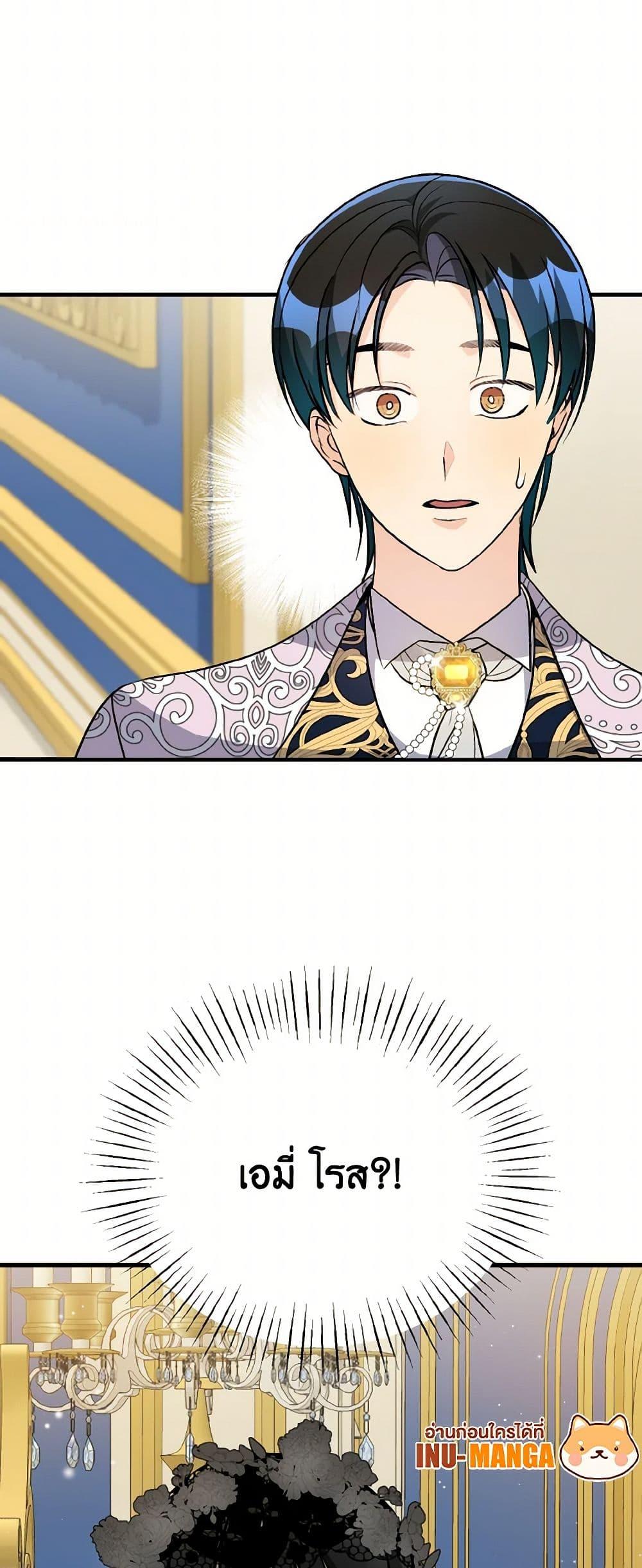 Manga-lc-com อ่านมังงะ อ่านการ์ตูน ออนไลน์ ฟรี Till Divorce Do Us Part! ตอนที่ 1 2 3 4 5 6 7 8 9 10 11 12 13 14 ฟรี ไม่มีโฆษณา Manga-lc - อ่าน มังงะ อ่าน การ์ตูน ออนไลน์ อ่านมังงะ ฟรี