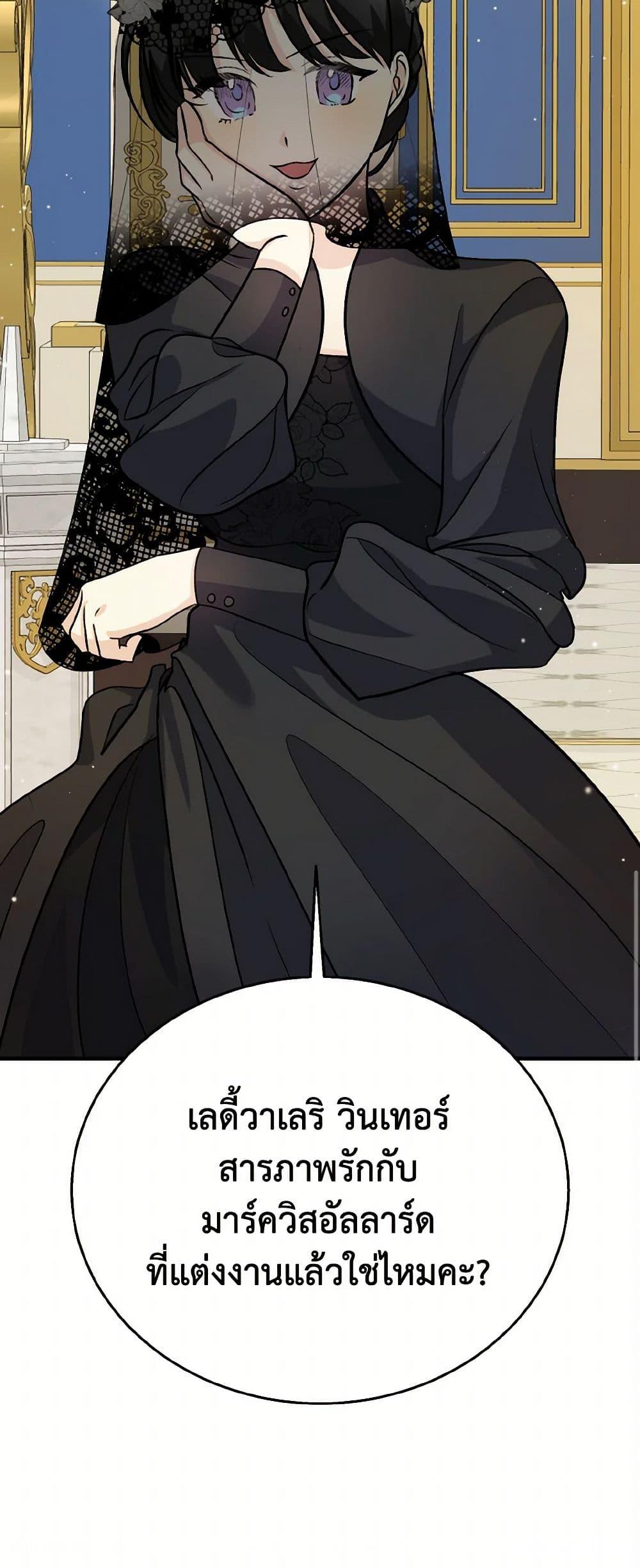 Manga-lc-com อ่านมังงะ อ่านการ์ตูน ออนไลน์ ฟรี Till Divorce Do Us Part! ตอนที่ 1 2 3 4 5 6 7 8 9 10 11 12 13 14 ฟรี ไม่มีโฆษณา Manga-lc - อ่าน มังงะ อ่าน การ์ตูน ออนไลน์ อ่านมังงะ ฟรี