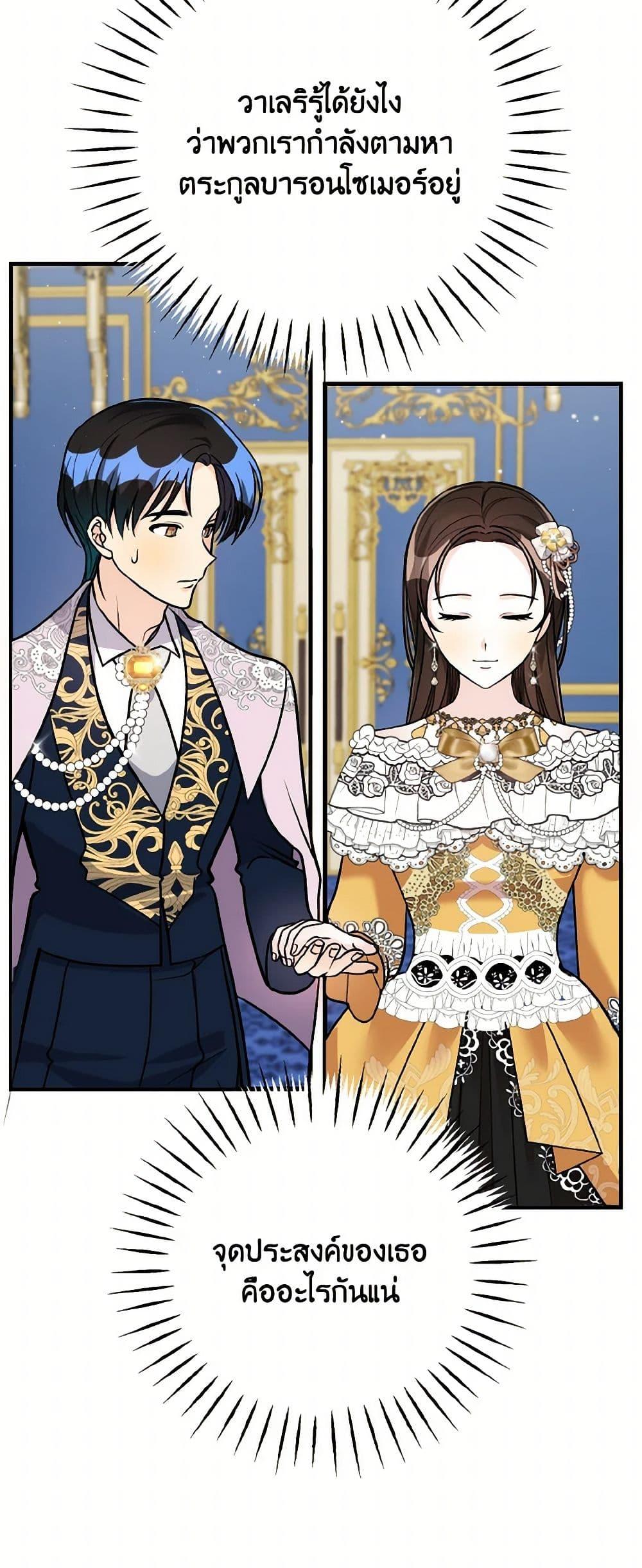 Manga-lc-com อ่านมังงะ อ่านการ์ตูน ออนไลน์ ฟรี Till Divorce Do Us Part! ตอนที่ 1 2 3 4 5 6 7 8 9 10 11 12 13 14 ฟรี ไม่มีโฆษณา Manga-lc - อ่าน มังงะ อ่าน การ์ตูน ออนไลน์ อ่านมังงะ ฟรี