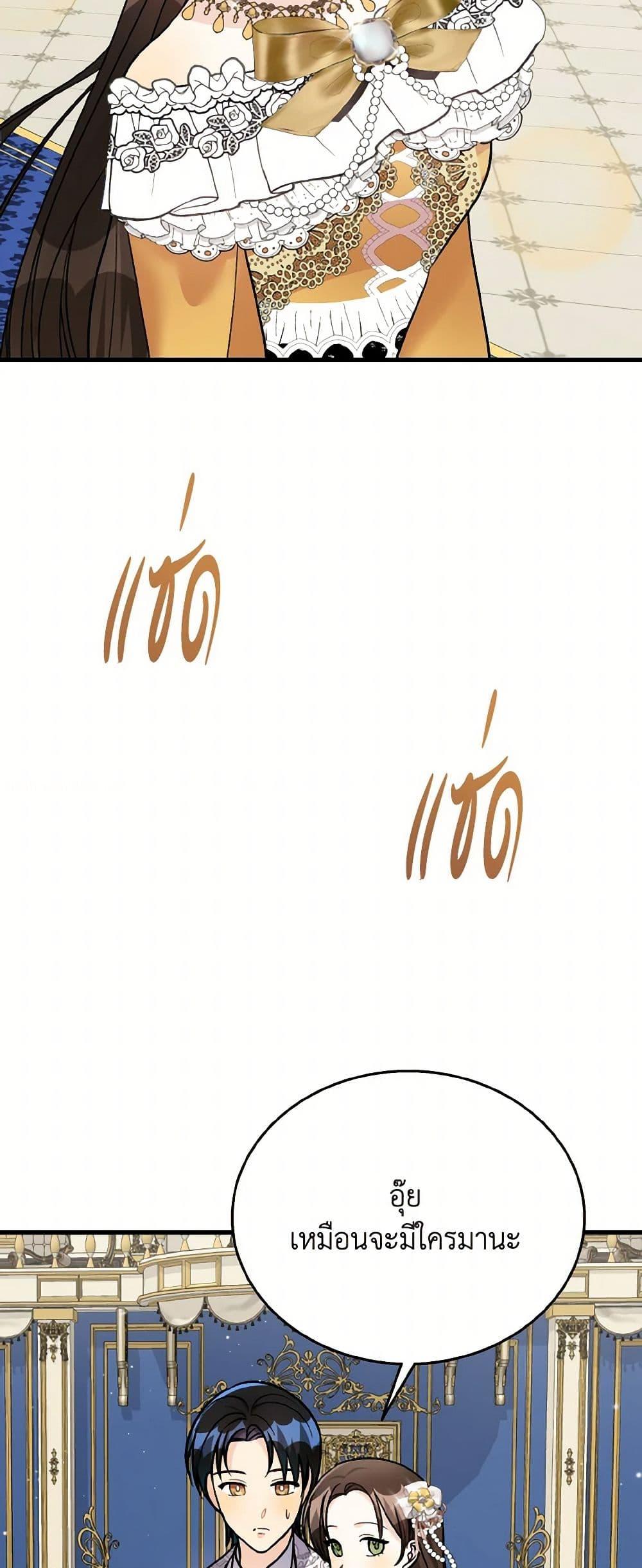 Manga-lc-com อ่านมังงะ อ่านการ์ตูน ออนไลน์ ฟรี Till Divorce Do Us Part! ตอนที่ 1 2 3 4 5 6 7 8 9 10 11 12 13 14 ฟรี ไม่มีโฆษณา Manga-lc - อ่าน มังงะ อ่าน การ์ตูน ออนไลน์ อ่านมังงะ ฟรี