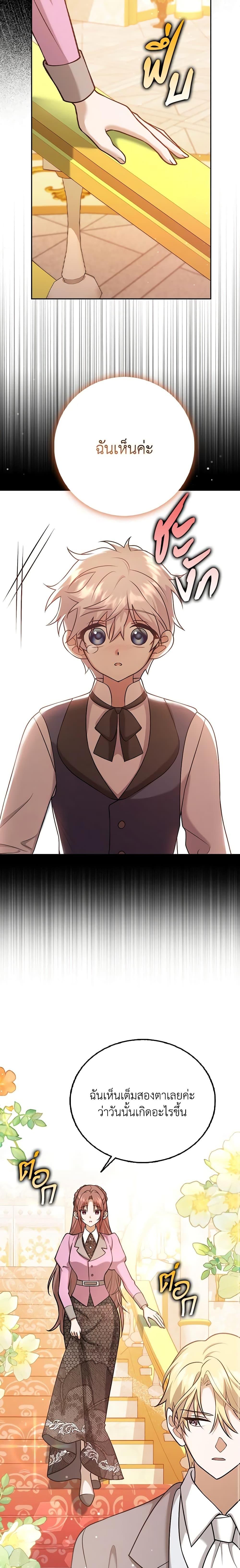 Manga-lc-com อ่านมังงะ อ่านการ์ตูน ออนไลน์ ฟรี Cinderella Disappeared ตอนที่ 1 2 3 4 5 6 7 8 9 10 11 12 13 14 ฟรี ไม่มีโฆษณา Manga-lc - อ่าน มังงะ อ่าน การ์ตูน ออนไลน์ อ่านมังงะ ฟรี