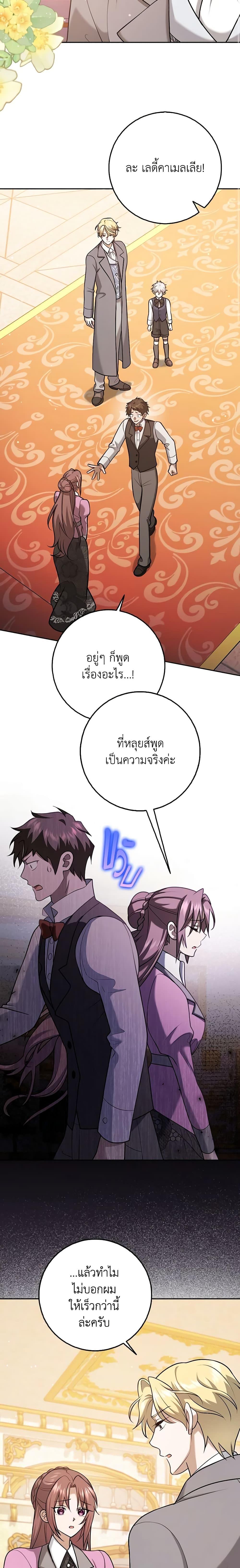 Manga-lc-com อ่านมังงะ อ่านการ์ตูน ออนไลน์ ฟรี Cinderella Disappeared ตอนที่ 1 2 3 4 5 6 7 8 9 10 11 12 13 14 ฟรี ไม่มีโฆษณา Manga-lc - อ่าน มังงะ อ่าน การ์ตูน ออนไลน์ อ่านมังงะ ฟรี