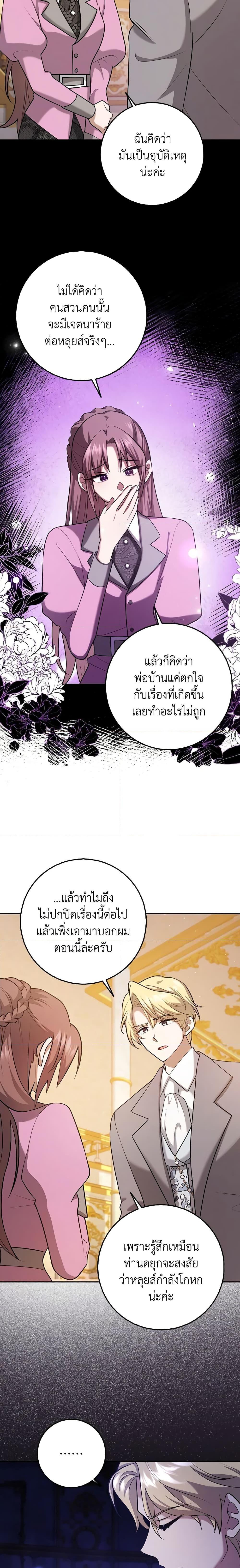 Manga-lc-com อ่านมังงะ อ่านการ์ตูน ออนไลน์ ฟรี Cinderella Disappeared ตอนที่ 1 2 3 4 5 6 7 8 9 10 11 12 13 14 ฟรี ไม่มีโฆษณา Manga-lc - อ่าน มังงะ อ่าน การ์ตูน ออนไลน์ อ่านมังงะ ฟรี