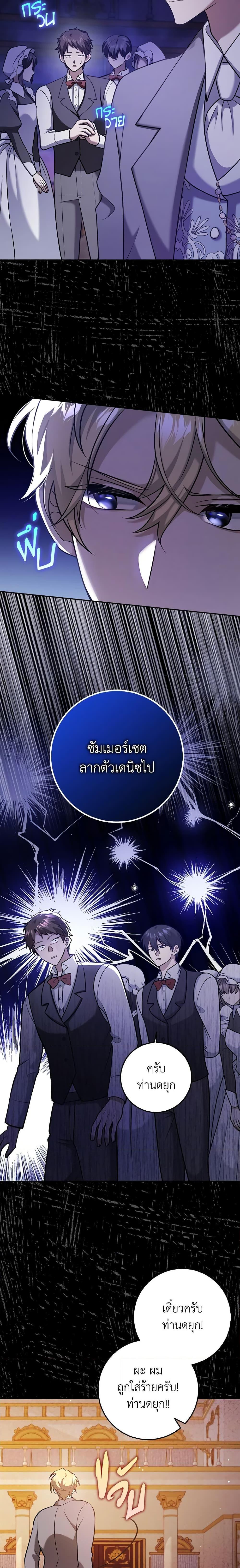 Manga-lc-com อ่านมังงะ อ่านการ์ตูน ออนไลน์ ฟรี Cinderella Disappeared ตอนที่ 1 2 3 4 5 6 7 8 9 10 11 12 13 14 ฟรี ไม่มีโฆษณา Manga-lc - อ่าน มังงะ อ่าน การ์ตูน ออนไลน์ อ่านมังงะ ฟรี