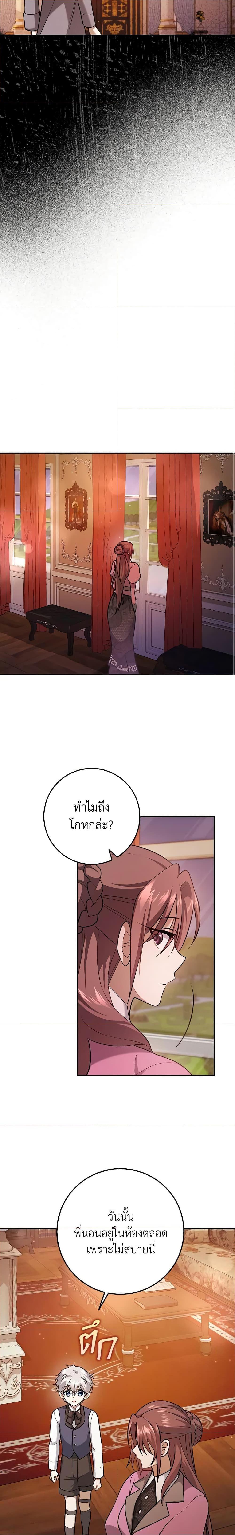 Manga-lc-com อ่านมังงะ อ่านการ์ตูน ออนไลน์ ฟรี Cinderella Disappeared ตอนที่ 1 2 3 4 5 6 7 8 9 10 11 12 13 14 ฟรี ไม่มีโฆษณา Manga-lc - อ่าน มังงะ อ่าน การ์ตูน ออนไลน์ อ่านมังงะ ฟรี