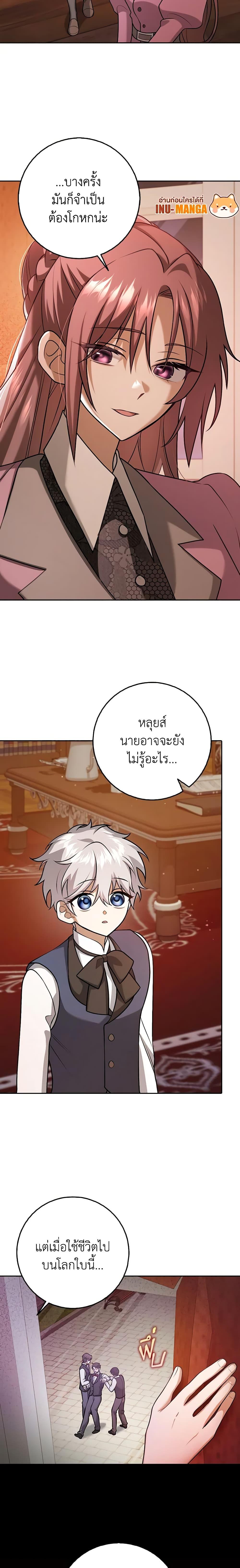 Manga-lc-com อ่านมังงะ อ่านการ์ตูน ออนไลน์ ฟรี Cinderella Disappeared ตอนที่ 1 2 3 4 5 6 7 8 9 10 11 12 13 14 ฟรี ไม่มีโฆษณา Manga-lc - อ่าน มังงะ อ่าน การ์ตูน ออนไลน์ อ่านมังงะ ฟรี