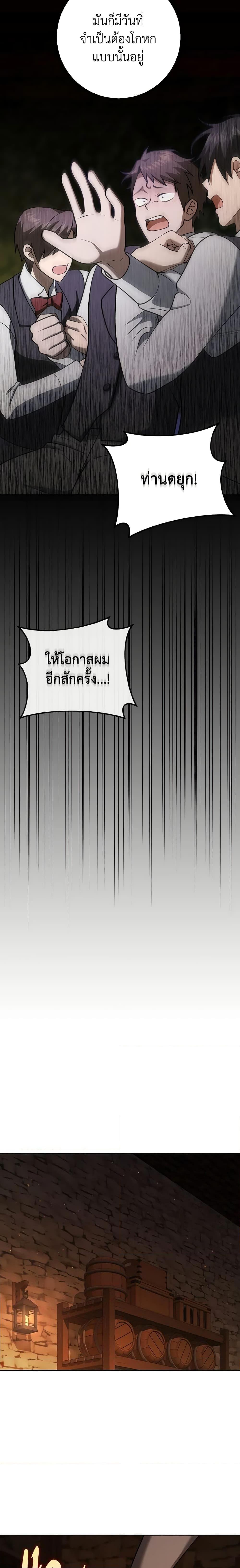 Manga-lc-com อ่านมังงะ อ่านการ์ตูน ออนไลน์ ฟรี Cinderella Disappeared ตอนที่ 1 2 3 4 5 6 7 8 9 10 11 12 13 14 ฟรี ไม่มีโฆษณา Manga-lc - อ่าน มังงะ อ่าน การ์ตูน ออนไลน์ อ่านมังงะ ฟรี