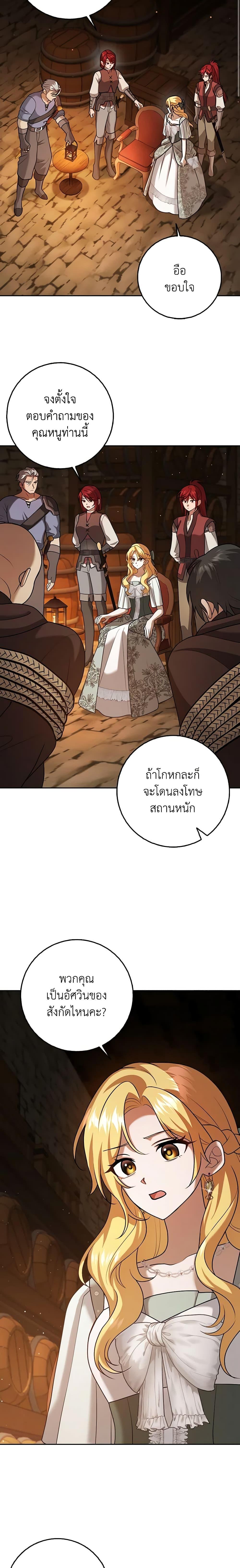 Manga-lc-com อ่านมังงะ อ่านการ์ตูน ออนไลน์ ฟรี Cinderella Disappeared ตอนที่ 1 2 3 4 5 6 7 8 9 10 11 12 13 14 ฟรี ไม่มีโฆษณา Manga-lc - อ่าน มังงะ อ่าน การ์ตูน ออนไลน์ อ่านมังงะ ฟรี