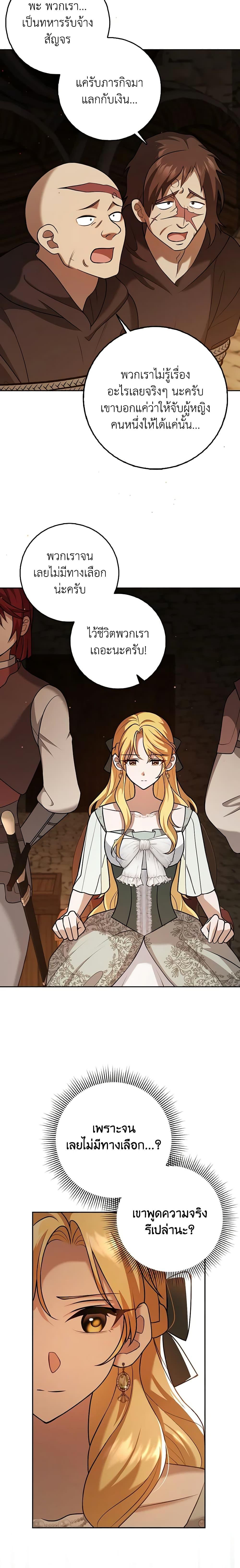 Manga-lc-com อ่านมังงะ อ่านการ์ตูน ออนไลน์ ฟรี Cinderella Disappeared ตอนที่ 1 2 3 4 5 6 7 8 9 10 11 12 13 14 ฟรี ไม่มีโฆษณา Manga-lc - อ่าน มังงะ อ่าน การ์ตูน ออนไลน์ อ่านมังงะ ฟรี