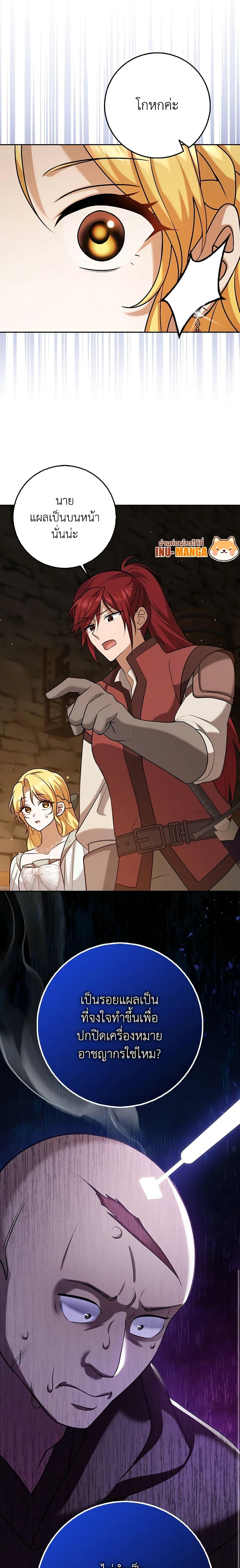 Manga-lc-com อ่านมังงะ อ่านการ์ตูน ออนไลน์ ฟรี Cinderella Disappeared ตอนที่ 1 2 3 4 5 6 7 8 9 10 11 12 13 14 ฟรี ไม่มีโฆษณา Manga-lc - อ่าน มังงะ อ่าน การ์ตูน ออนไลน์ อ่านมังงะ ฟรี