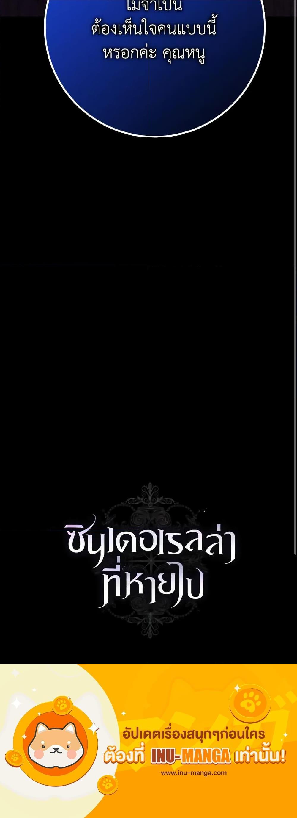 Manga-lc-com อ่านมังงะ อ่านการ์ตูน ออนไลน์ ฟรี Cinderella Disappeared ตอนที่ 1 2 3 4 5 6 7 8 9 10 11 12 13 14 ฟรี ไม่มีโฆษณา Manga-lc - อ่าน มังงะ อ่าน การ์ตูน ออนไลน์ อ่านมังงะ ฟรี