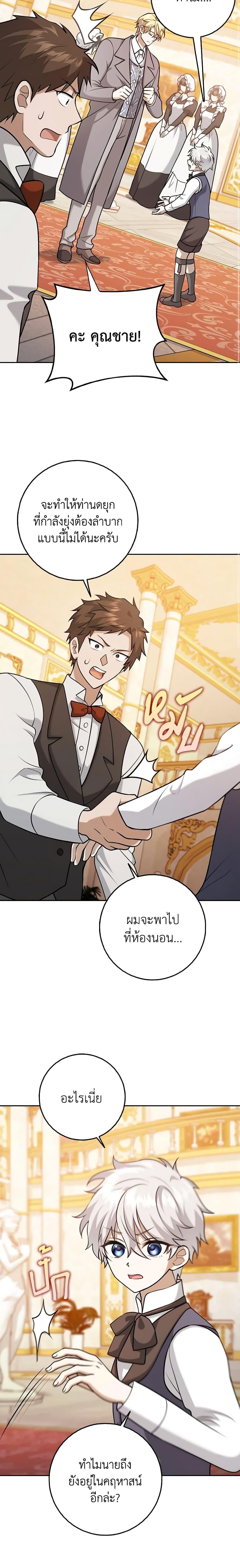 Manga-lc-com อ่านมังงะ อ่านการ์ตูน ออนไลน์ ฟรี Cinderella Disappeared ตอนที่ 1 2 3 4 5 6 7 8 9 10 11 12 13 14 ฟรี ไม่มีโฆษณา Manga-lc - อ่าน มังงะ อ่าน การ์ตูน ออนไลน์ อ่านมังงะ ฟรี