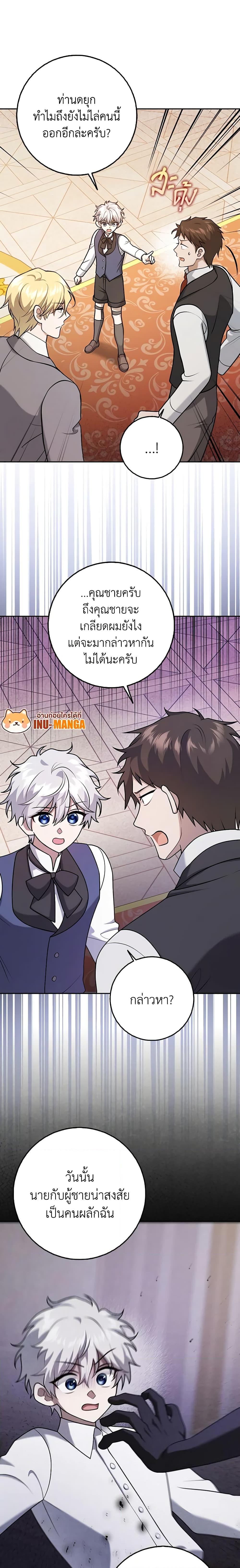 Manga-lc-com อ่านมังงะ อ่านการ์ตูน ออนไลน์ ฟรี Cinderella Disappeared ตอนที่ 1 2 3 4 5 6 7 8 9 10 11 12 13 14 ฟรี ไม่มีโฆษณา Manga-lc - อ่าน มังงะ อ่าน การ์ตูน ออนไลน์ อ่านมังงะ ฟรี