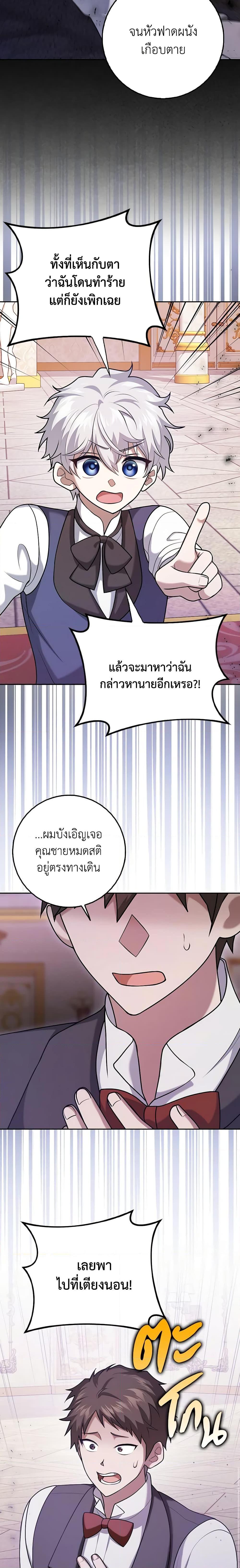 Manga-lc-com อ่านมังงะ อ่านการ์ตูน ออนไลน์ ฟรี Cinderella Disappeared ตอนที่ 1 2 3 4 5 6 7 8 9 10 11 12 13 14 ฟรี ไม่มีโฆษณา Manga-lc - อ่าน มังงะ อ่าน การ์ตูน ออนไลน์ อ่านมังงะ ฟรี