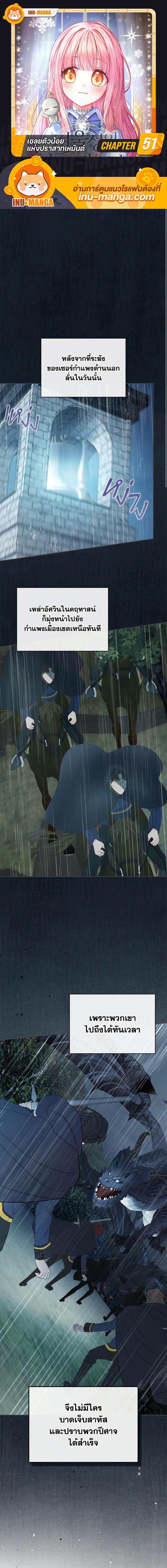 Manga-lc-com อ่านมังงะ อ่านการ์ตูน ออนไลน์ ฟรี Baby Prisoner of the Winter Castle ตอนที่ 1 2 3 4 5 6 7 8 9 10 11 12 13 14 ฟรี ไม่มีโฆษณา Manga-lc - อ่าน มังงะ อ่าน การ์ตูน ออนไลน์ อ่านมังงะ ฟรี