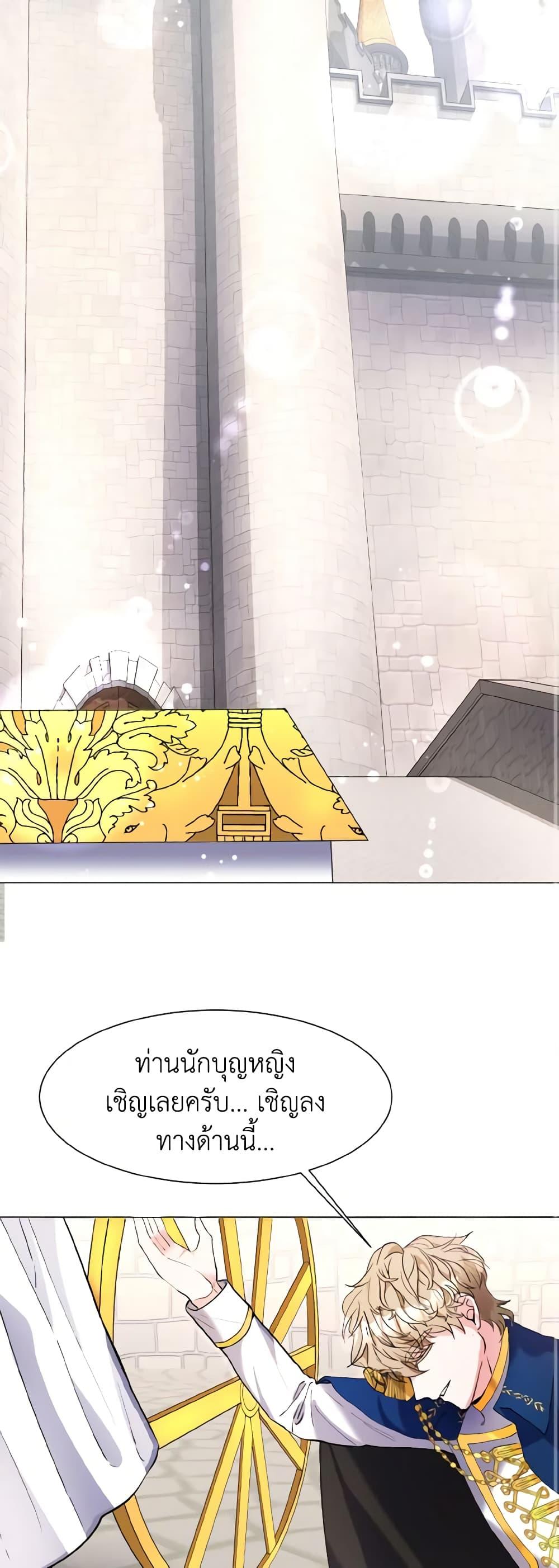 Manga-lc-com อ่านมังงะ อ่านการ์ตูน ออนไลน์ ฟรี How to Clear a Dating Sim as a Side Character ตอนที่ 1 2 3 4 5 6 7 8 9 10 11 12 13 14 ฟรี ไม่มีโฆษณา Manga-lc - อ่าน มังงะ อ่าน การ์ตูน ออนไลน์ อ่านมังงะ ฟรี