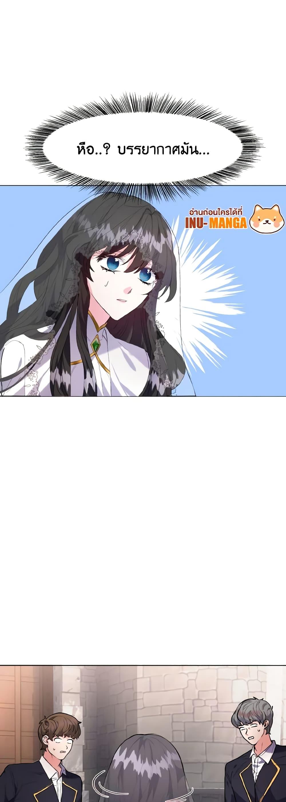 Manga-lc-com อ่านมังงะ อ่านการ์ตูน ออนไลน์ ฟรี How to Clear a Dating Sim as a Side Character ตอนที่ 1 2 3 4 5 6 7 8 9 10 11 12 13 14 ฟรี ไม่มีโฆษณา Manga-lc - อ่าน มังงะ อ่าน การ์ตูน ออนไลน์ อ่านมังงะ ฟรี